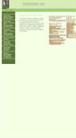 Mobile Screenshot of drbraukmann.com